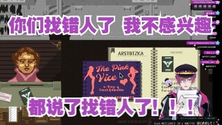 【熟切 | Uki Violeta】一位男通讯录被送了三次女性瑟瑟卡片，这是他心态的变化【NIJISANJI EN】