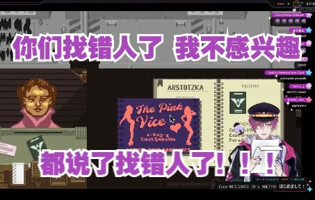【熟切 | Uki Violeta】一位男通讯录被送了三次女性瑟瑟卡片，这是他心态的变化【NIJISANJI EN】