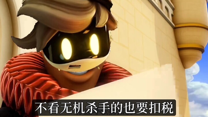 如果Cyn统治了铜9会怎么样（无机杀手）