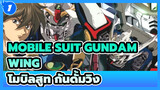 ฮีโร่ ยุย | Mobile Suit Gundam Wing โมบิลสูท กันดั้มวิง_1