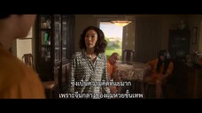 The Brothers Sun (2024) พี่น้องแสบตระกูลซัน EP 5 [ซับไทย]