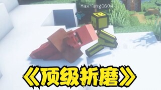Villager: It’s my misfortune to meet you T_T