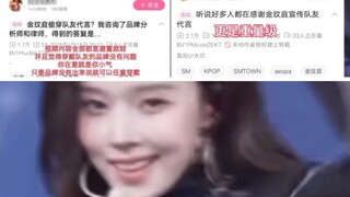 五巧思一又添新作，偷戴宁艺卓的范思哲项链，kpop艺人都小心点金冬天的文件夹，觉得她没问题的祝你们身边全是这样的同事