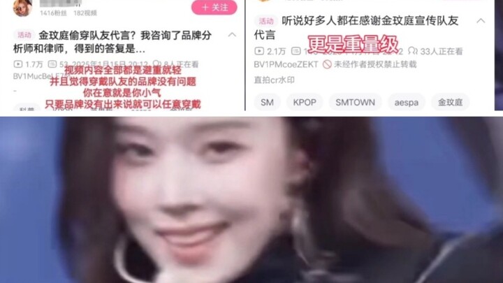 五巧思一又添新作，偷戴宁艺卓的范思哲项链，kpop艺人都小心点金冬天的文件夹，觉得她没问题的祝你们身边全是这样的同事