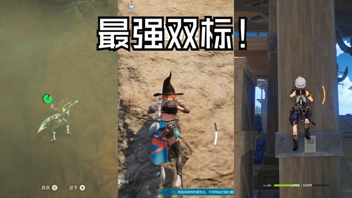 เปรียบเทียบเนื้อหาเกมและการตอบรับจากสังคมของ ปิกนิก, Palworld และ Genshin Impact: ฉากแห่งสองมาตรฐานร