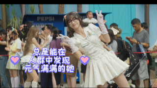 『欢乐谷女团』要做谷里最开心的人！！！