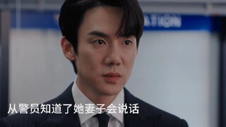 男主发现女主会说话了，好甜要来了，联想之前一切，心情及其复杂