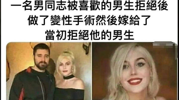 ความจริงอันเหนือจินตนาการที่ไม่เลือกวิธีการ — คอมเมนต์สุดเทพของเหล่าเซียน (ตอนที่ 115)