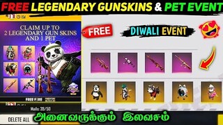 FREE LEGENDARY GUNSKINS & PET FREE FIRE | DIWALI EVENT CLAIM 2 GUN SKINS & PET FREE IN TAMIL