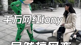 Tony is no longer single!!!
