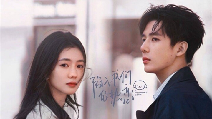 BE PASSIONATELY IN LOVE EPISODE 03 (ENG SUB)