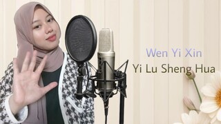 Wen Yi Xin-Yi Lu Sheng Hua Cover Song