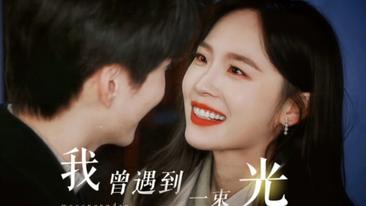 “ที่แท้ในอ้อมกอดของความรัก ก็สามารถหลบพ้นพายุฝนทั้งโลกได้” ◎การไถ่บาปสองทาง◎ อนุสรณ์ครบรอบจบเรื่อง