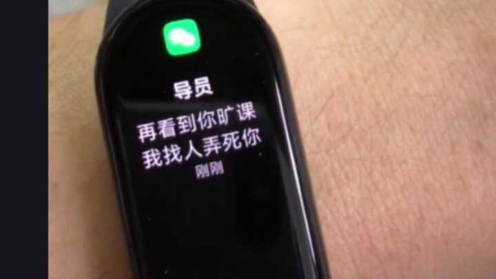 这个逼学也真是上够了🙃
