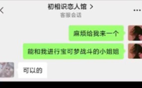 宝可梦的奇妙之旅（当你捕捉了一只DIO当精灵）