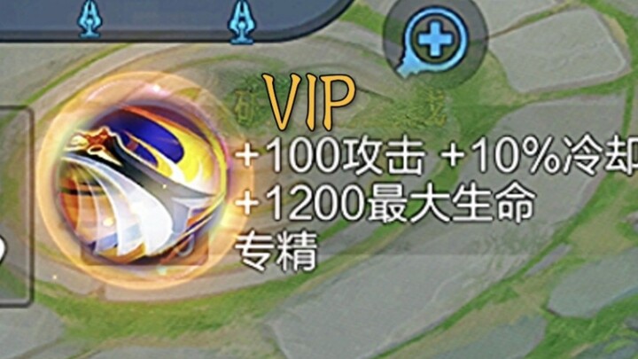 The VIP drop rate is really high! One-sword Superman!