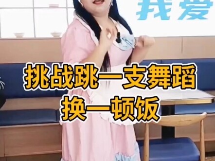 Kinh điển TV: Nhảy một điệu nhảy đổi lấy một bữa ăn