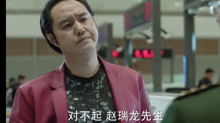 “赵瑞龙从机场出来后得知从特别通道走了后，才松了一口气呀！”