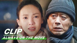 Wang Yongge Confessed the Truth to Ma Kui | Always on the Move EP34 | 南来北往 | iQIYI