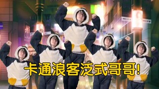 Does Fan Shi also want to dance along with the Chancellor?