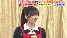 250527 Love It! - Ioki Mao