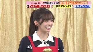 250527 Love It! - Ioki Mao