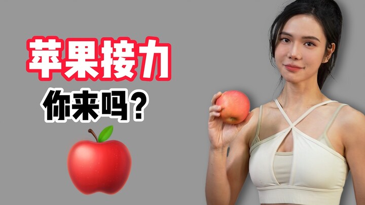 Apple Relay Challenge, are you up for it?