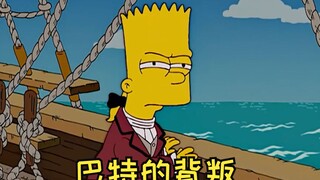 辛普森一家：巴特背叛斯金纳当上船长，未曾想他不知道航行的方向，把好兄弟们一路带到了南极