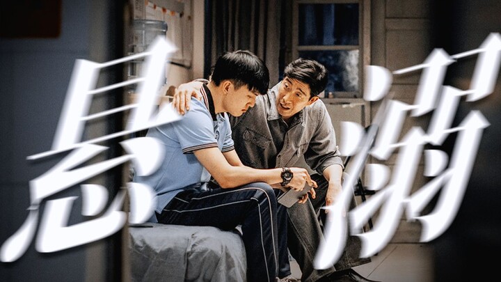 【背德警告】“ 可是他愿意吃我剩下的饭唉！”