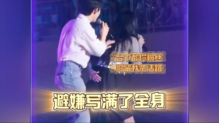 Li Yongzhi has such a strong lifelike presence—after being kissed by D.O., the rapper instantly turn