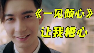 Saking parahnya, saya sampai tertawa terbahak-bahak! Curhatan lucu tentang drama idola Republik "Fal