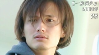 那个经常演反派的歪嘴痞笑帅哥，这次居然。。。