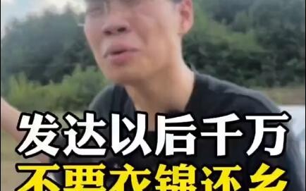 Once you’ve made it, never return to your hometown in style!