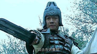 赵云获得青釭剑后，感觉实力提升了一个档次！