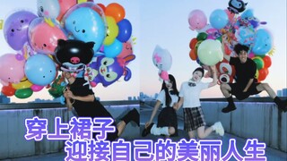 Hahahahahahahahahahaha There's nothing to be shy about for boys wearing skirts. It's good to wear sk