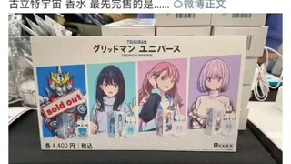 【特摄趣图系列(第七十二期)】女人只会妨碍我看特摄.jpg