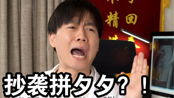 ยอดฝีมือแห่งวงการเสียดสีเลยนะ!! โคตรเจ็บ!