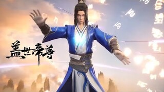 【盖世帝尊 The Galaxy Emperor】EP16 藏经阁公平竞技，道陵再探秘境，与昔日仇敌联手！