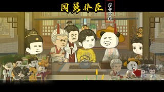 第十四集：虾仁回京接受封赏，一家子齐聚李府