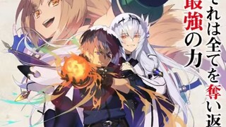 【5】无敌技能借队友多年!惨遭退队!复利收回直接无敌.