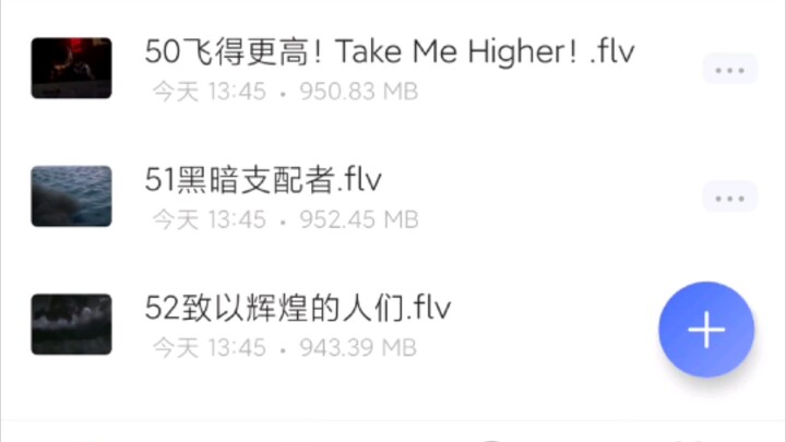 迪迦奥特曼中配全集