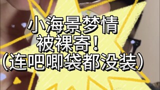有时候一个人吃谷也是挺无助的