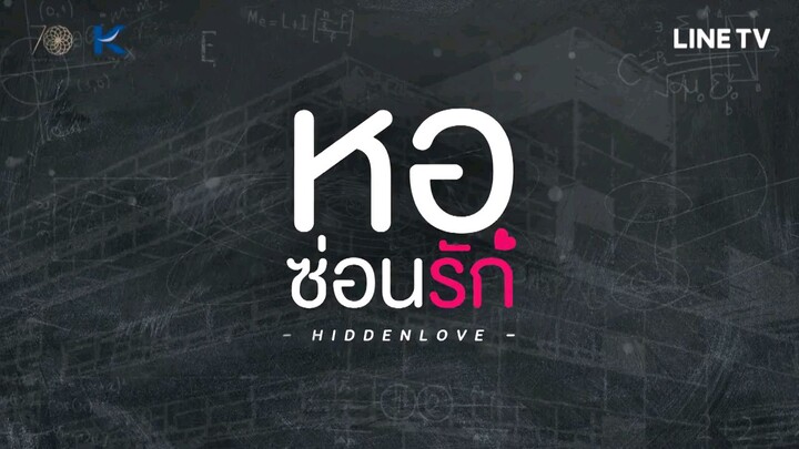 Hidden Love (EPISODE 14) FINALE