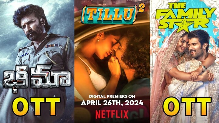 TilluSquare Movie OTT Release Date | Family Star Movie OTT Release Date | Netflix | SonyLIV | SunNXT