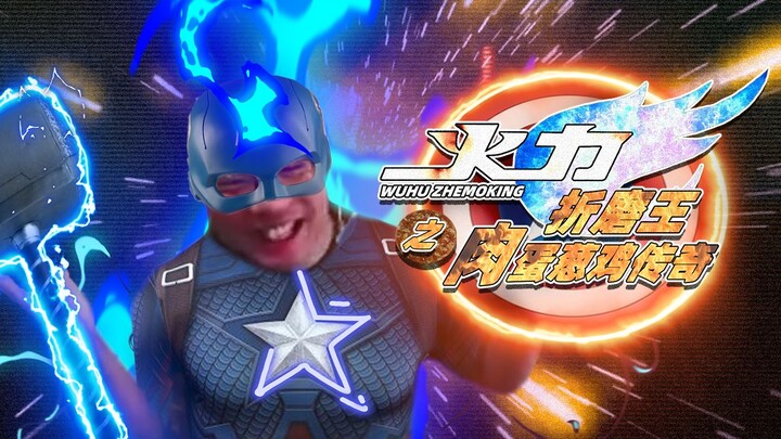 Golden Wheel's Voice-Changing Period DLC: ⚡Firepower Golden Wheel King ⚡