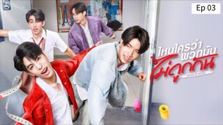 Hэaժ 2 Hэaժ 2025 Ep 03 (sub indo)