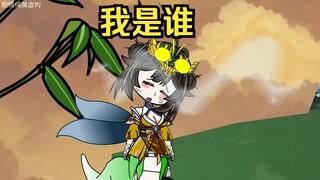 我是什么品种的灵兽啊？