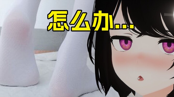 I was caught by the landlord wearing white stockings...