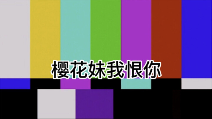 Be cautious when mining coal.