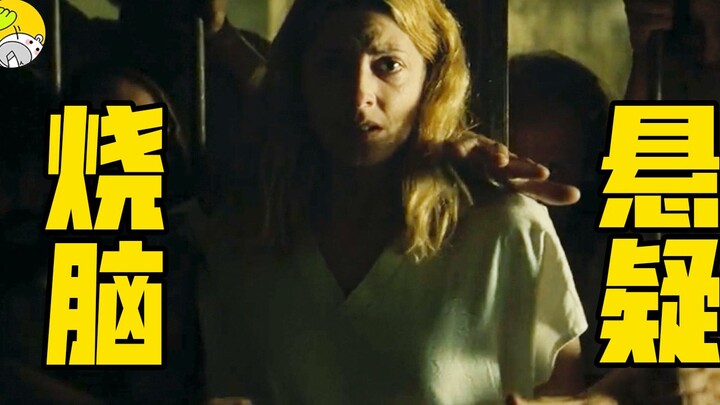 10,000-Word Deep Dive: Mind-Bending New Film “God’s Typo” — Female Detective Ventures into a Psychia